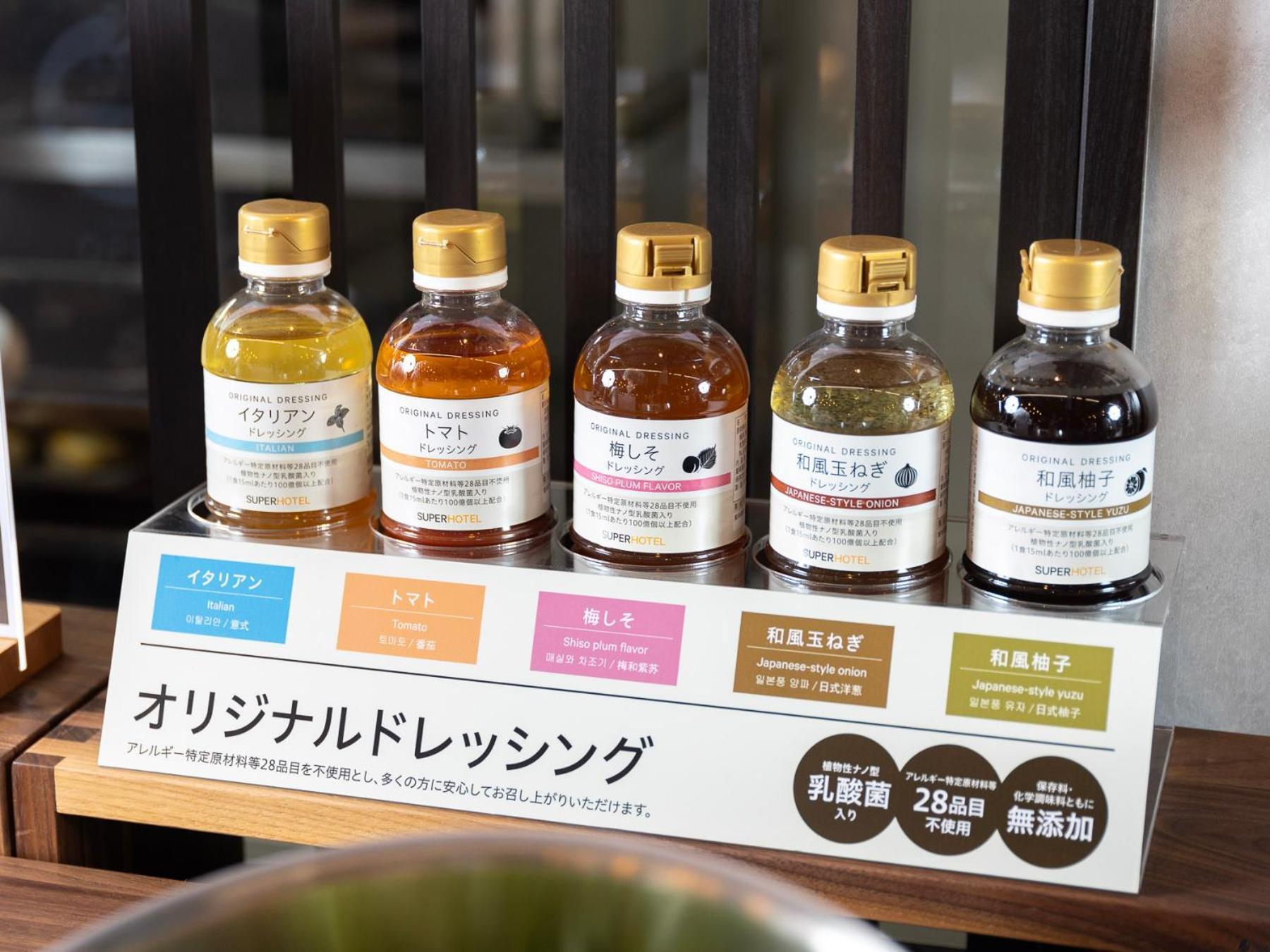 Super Ikebukuro West Natural Hot Spring 3* Tokio