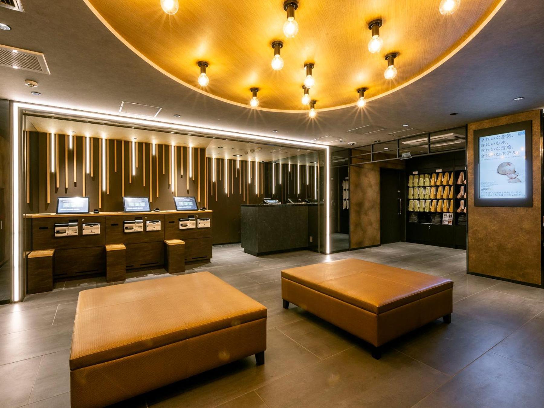 Hotel Super Ikebukuro West Natural Hot Spring Tokio