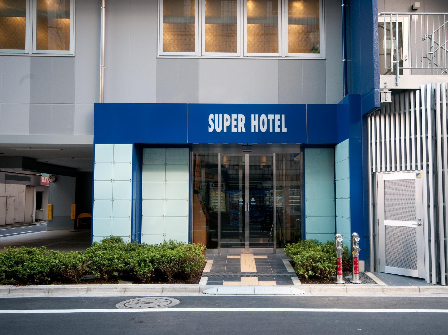 Super Ikebukuro West Natural Hot Spring 3* Tokio